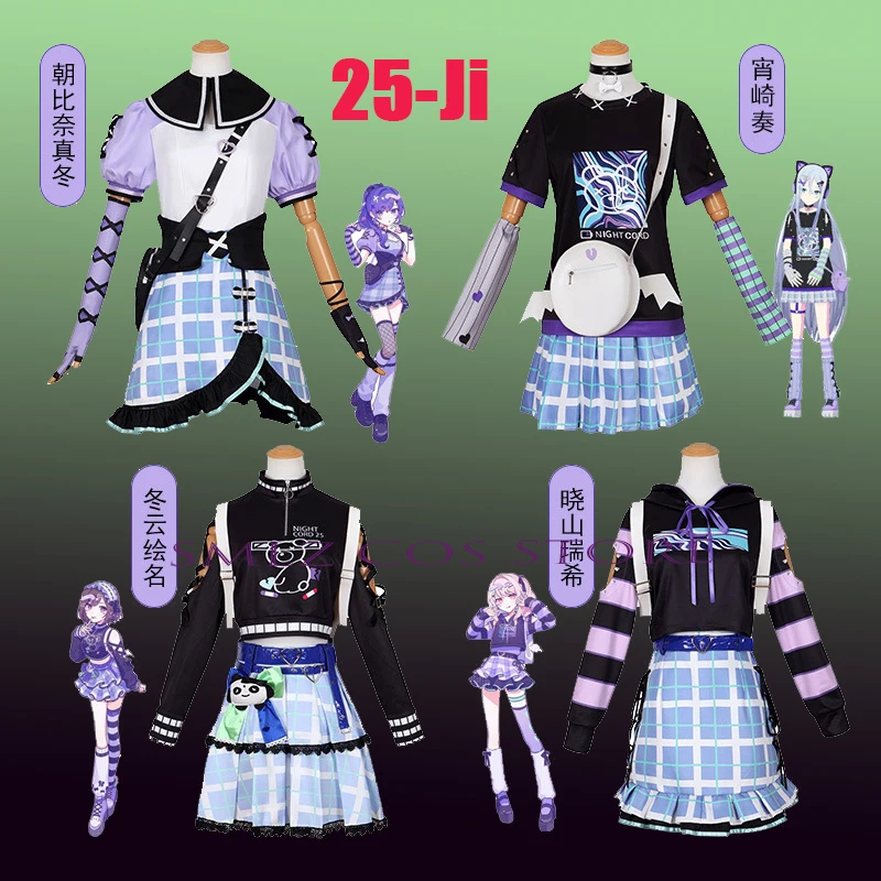 Women Bags Manufacturer - Stroje Cosplay Project Sekai Anime 25-Ji